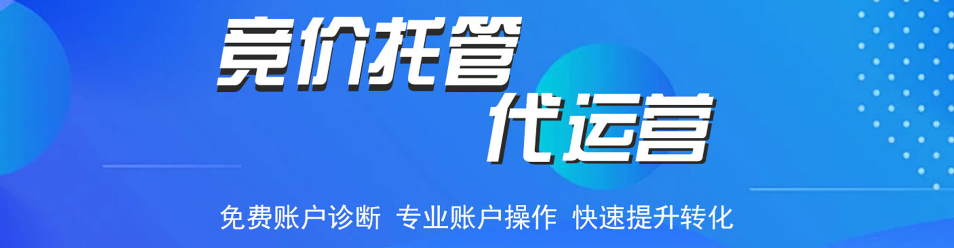 大竹百度开户返点