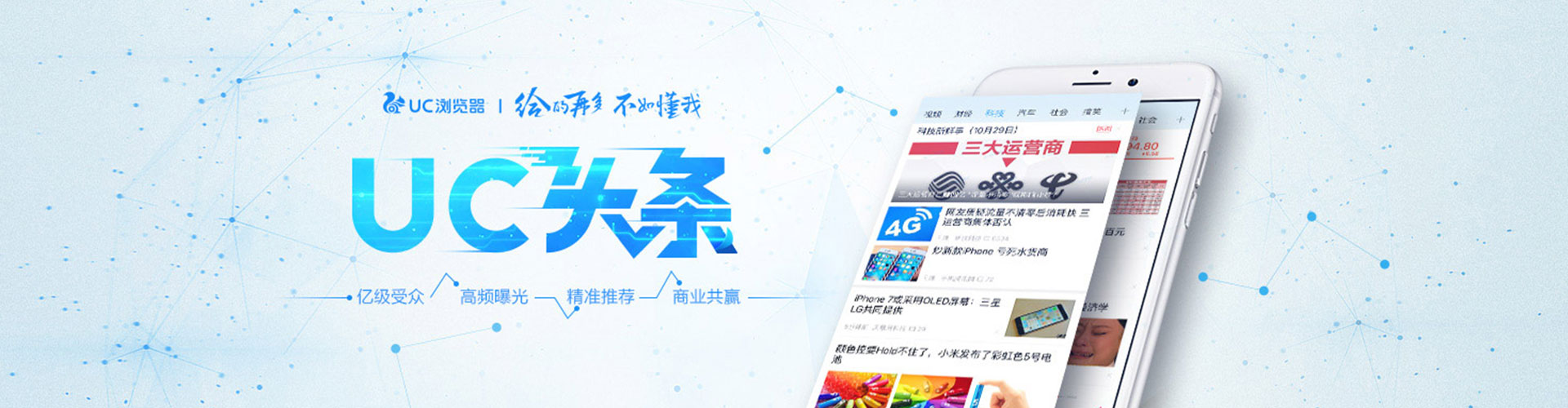 大竹百度竞价